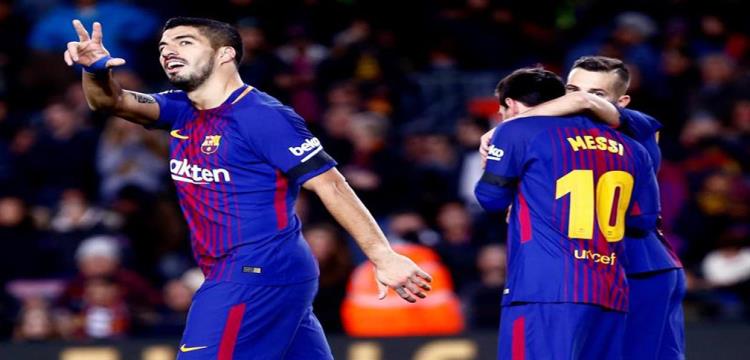 برشلونة برشلونة